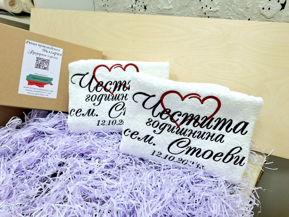 Хавлиена кърпа № 18