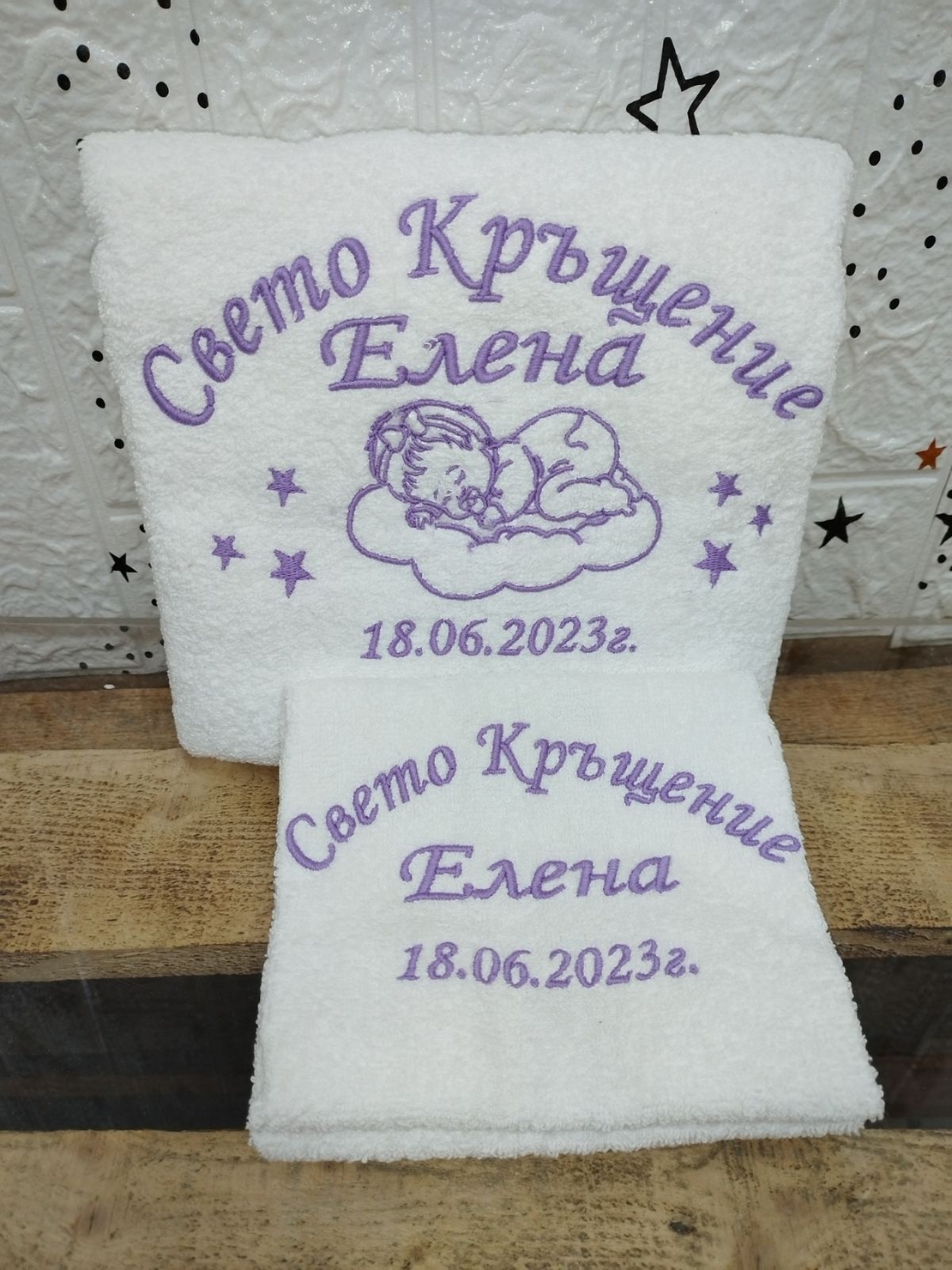 Хавлиена кърпа № 3