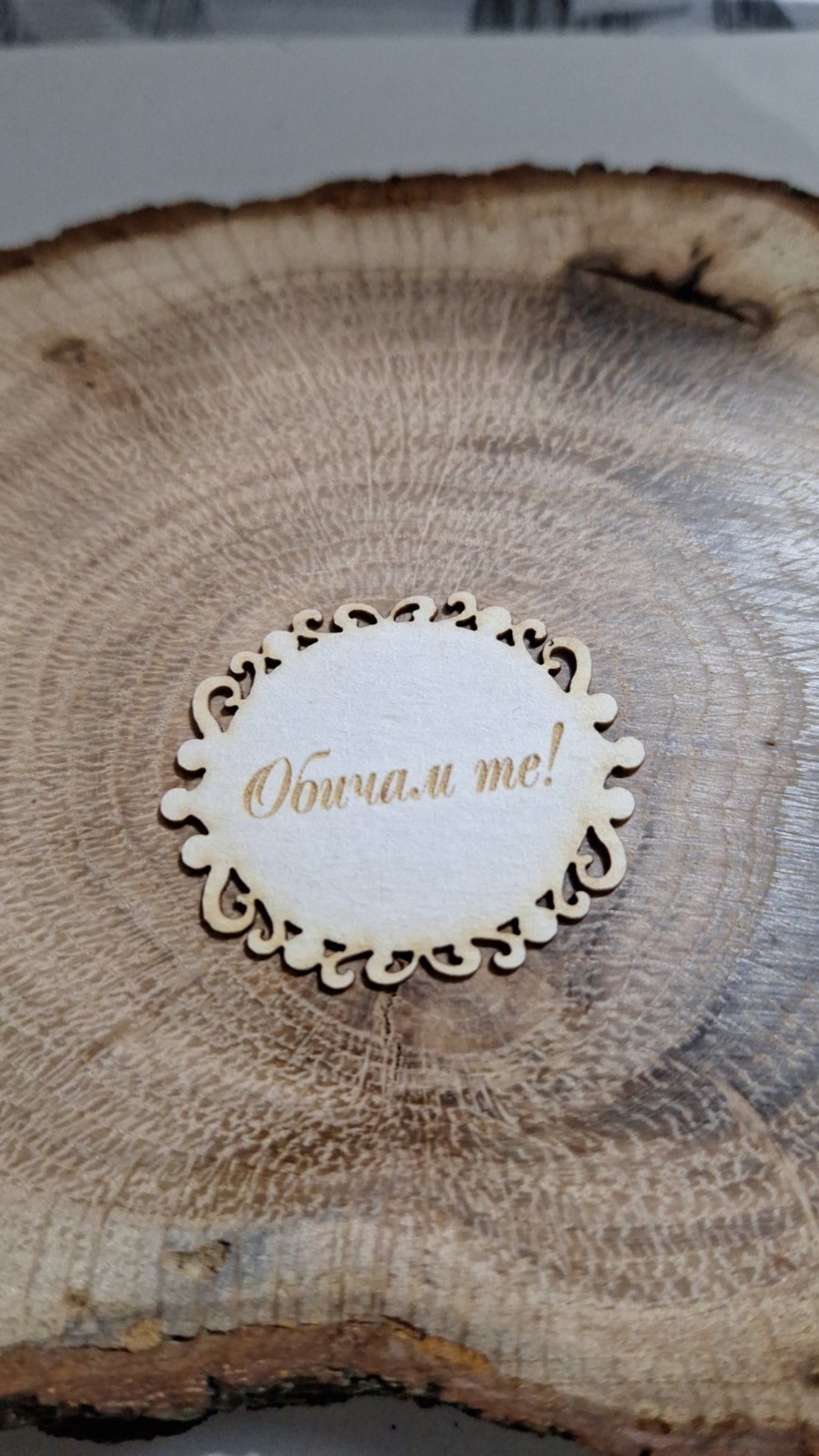 Табелка Авангард 