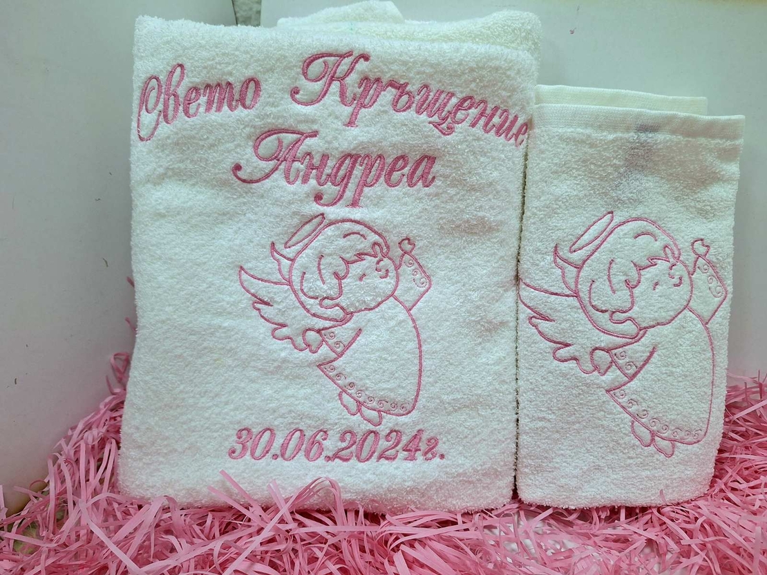 Хавлиена кърпа 