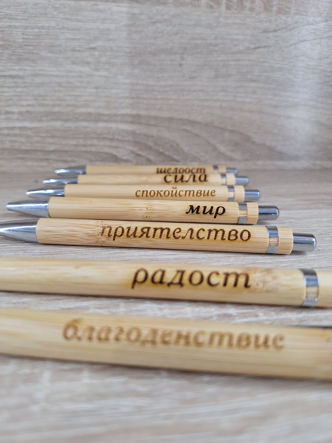 Химикалки с текст 