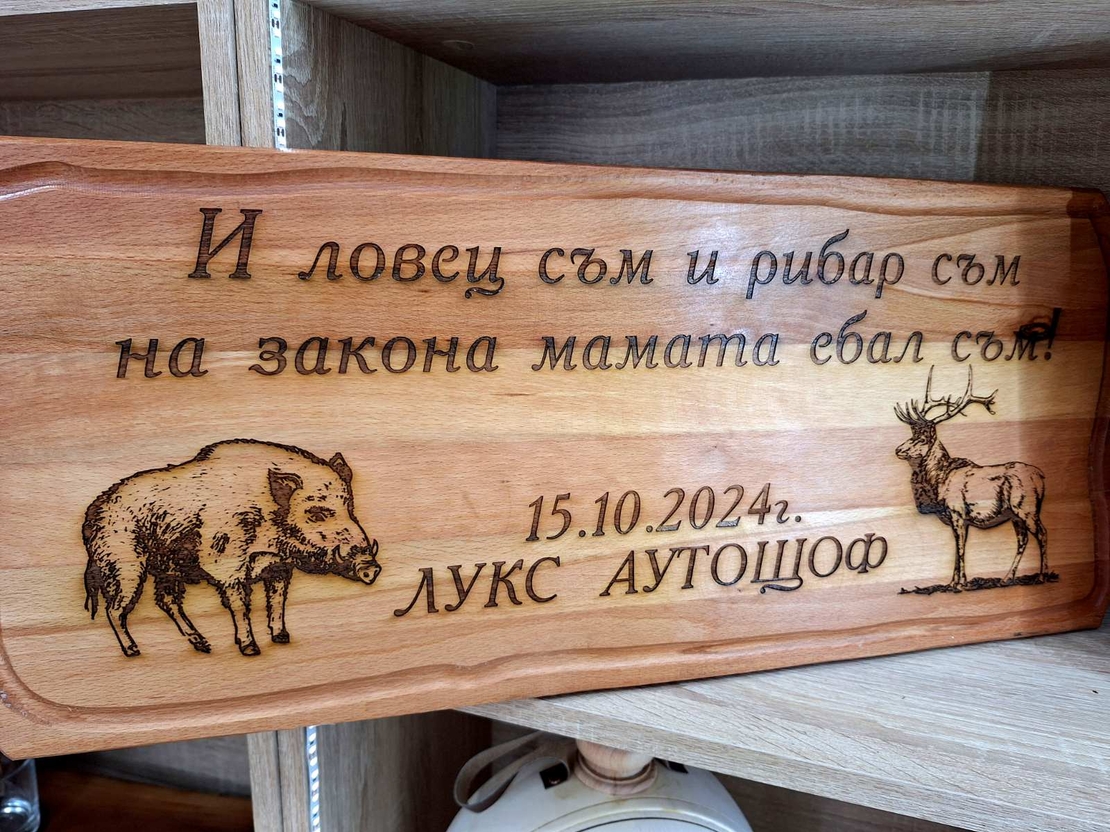 ТАБЕЛА 