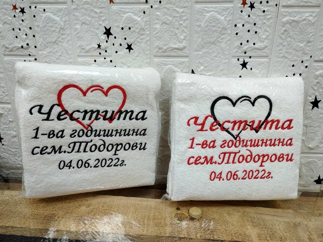 Хавлиена кърпа № 18