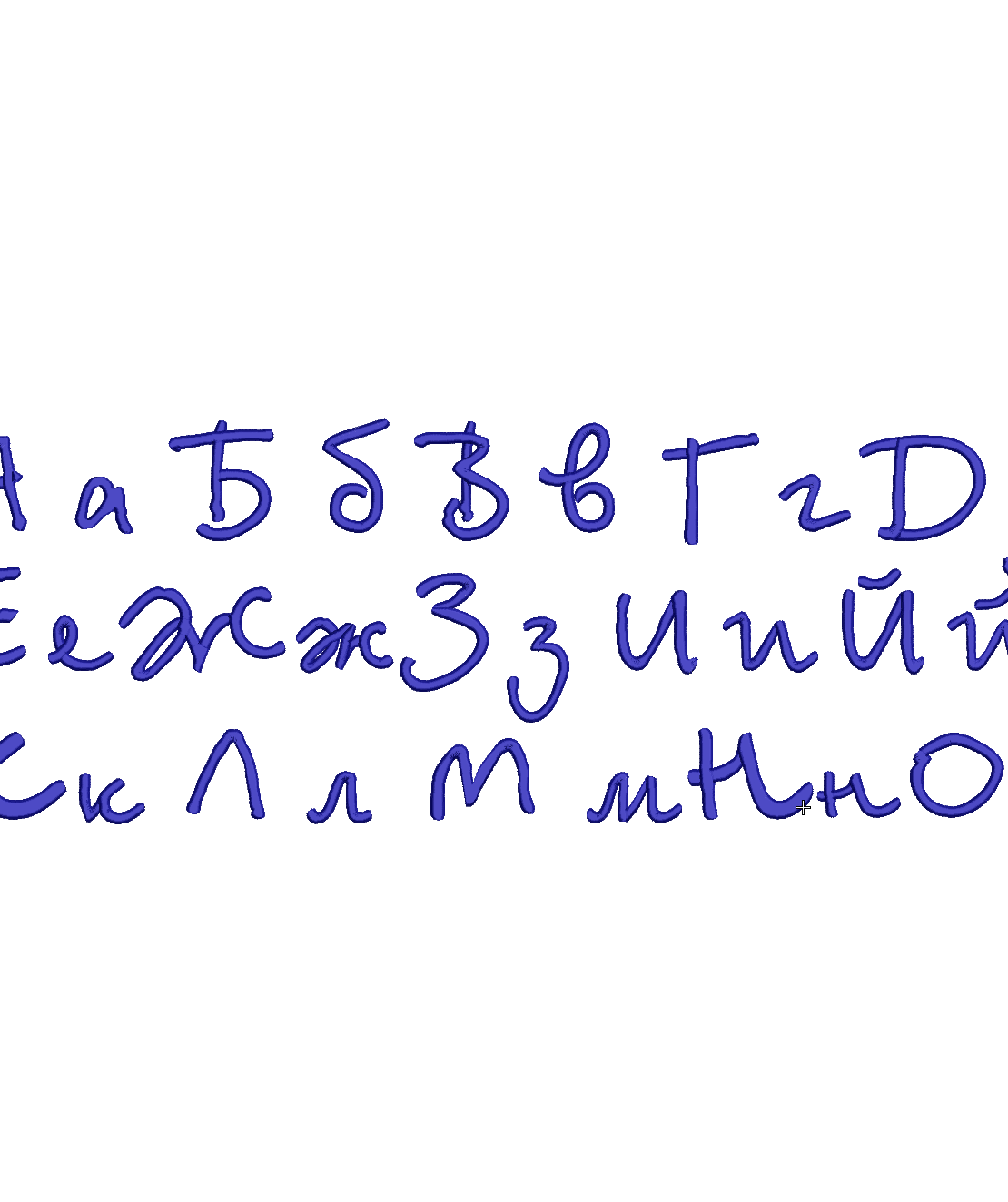 Азбука 17