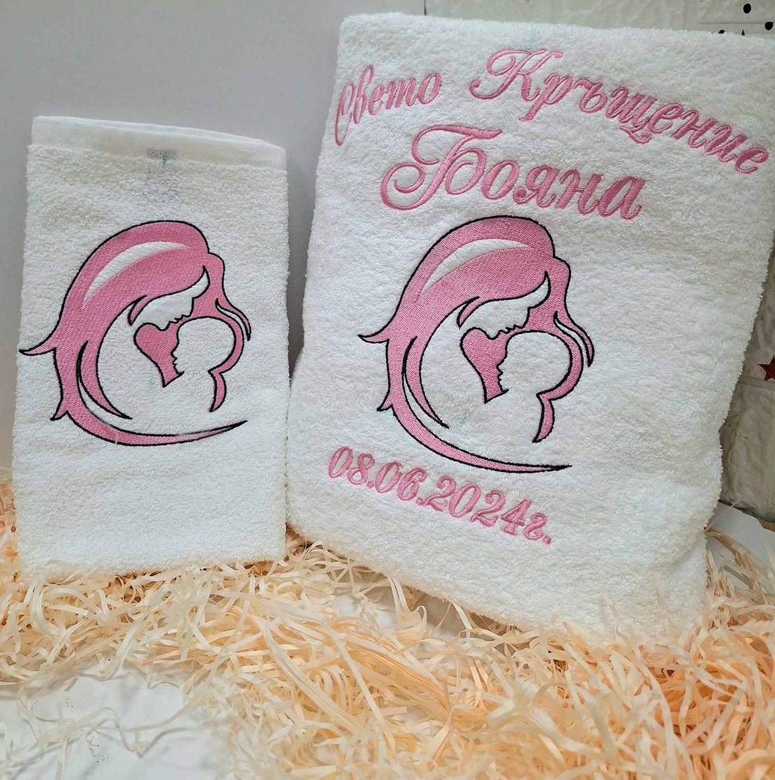 Хавлиена кърпа 