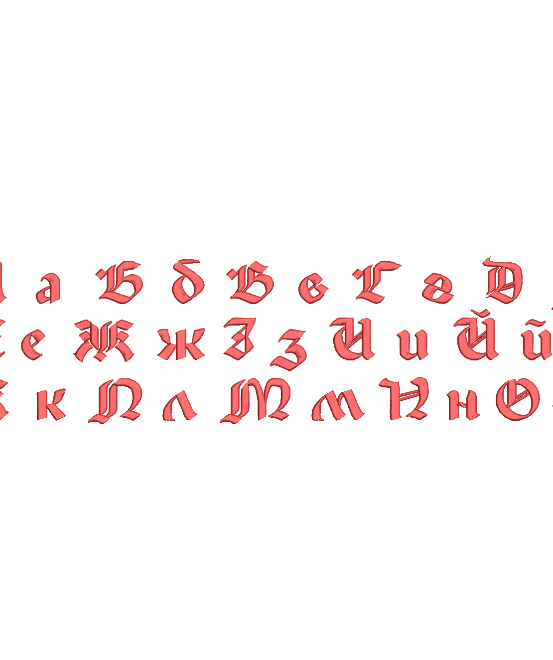 Азбука 21