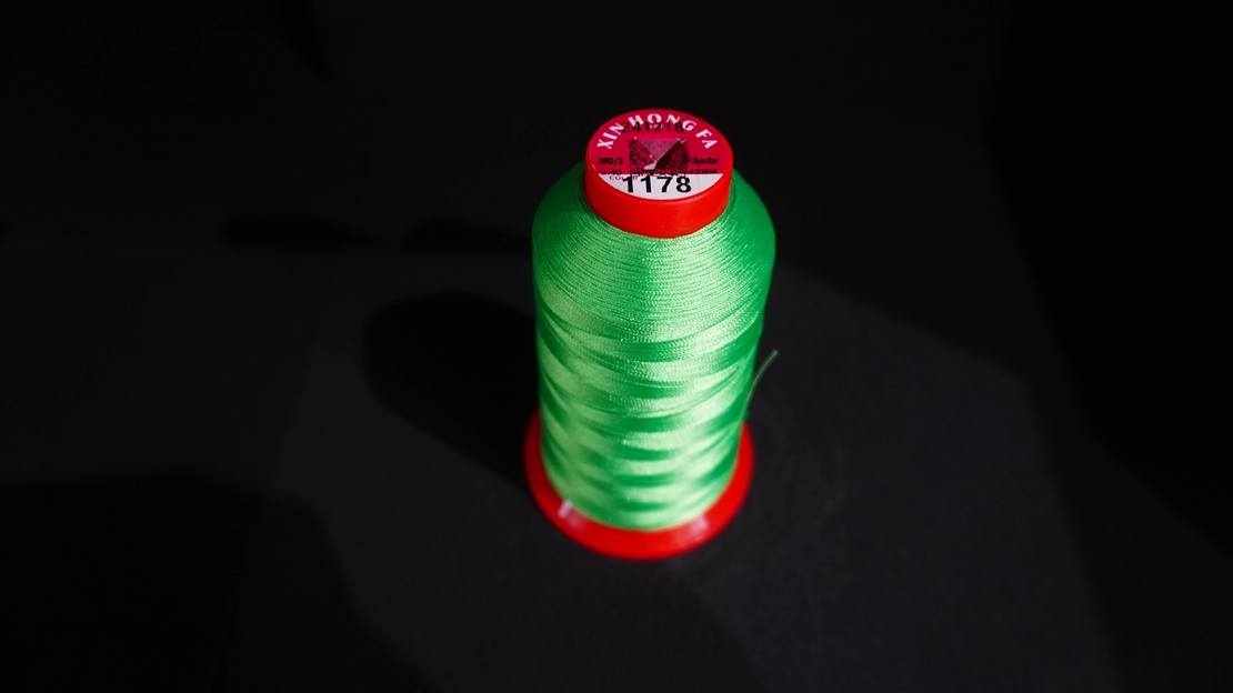 Конец за бродерия № 1178