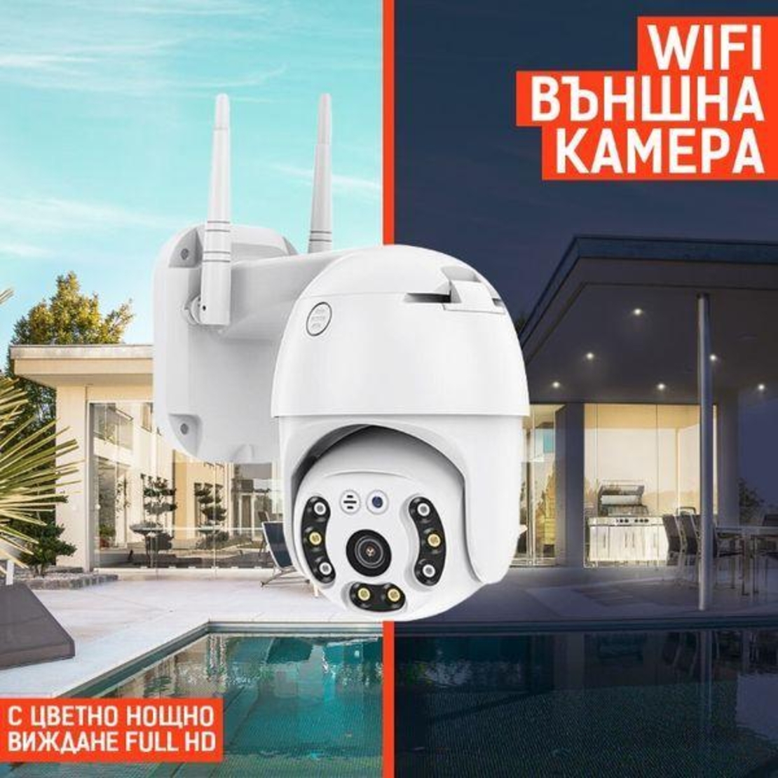 Въртяща безжична външна  камера XMEYE , ICSEE