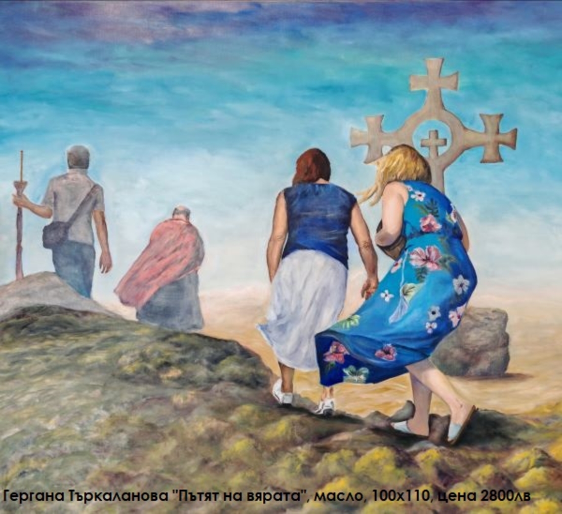 Това съм Аз