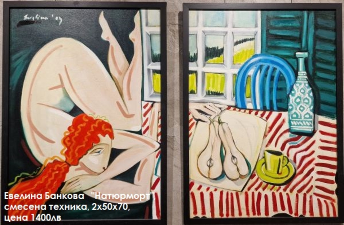 Това съм Аз