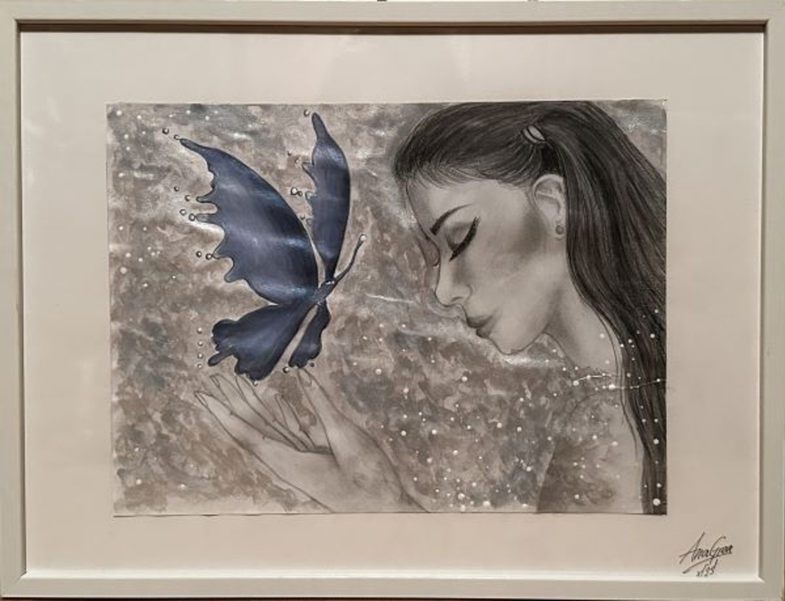 Това съм Аз