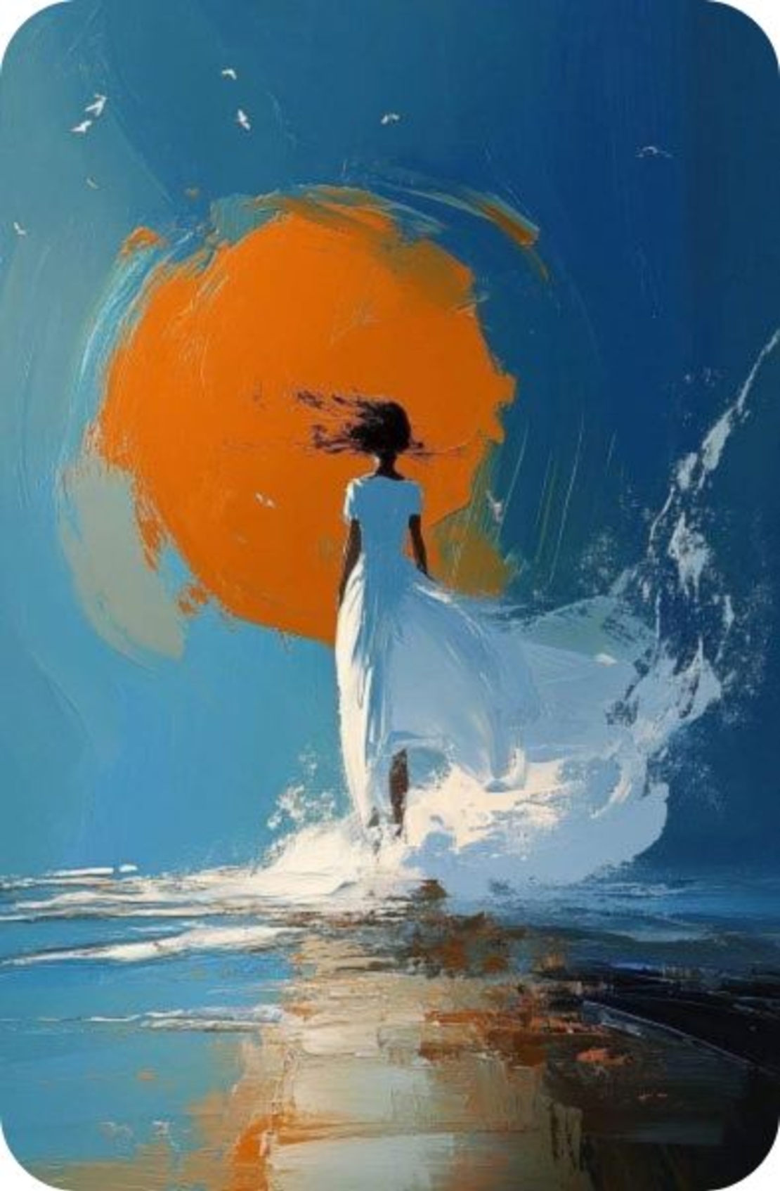 Пътят към...