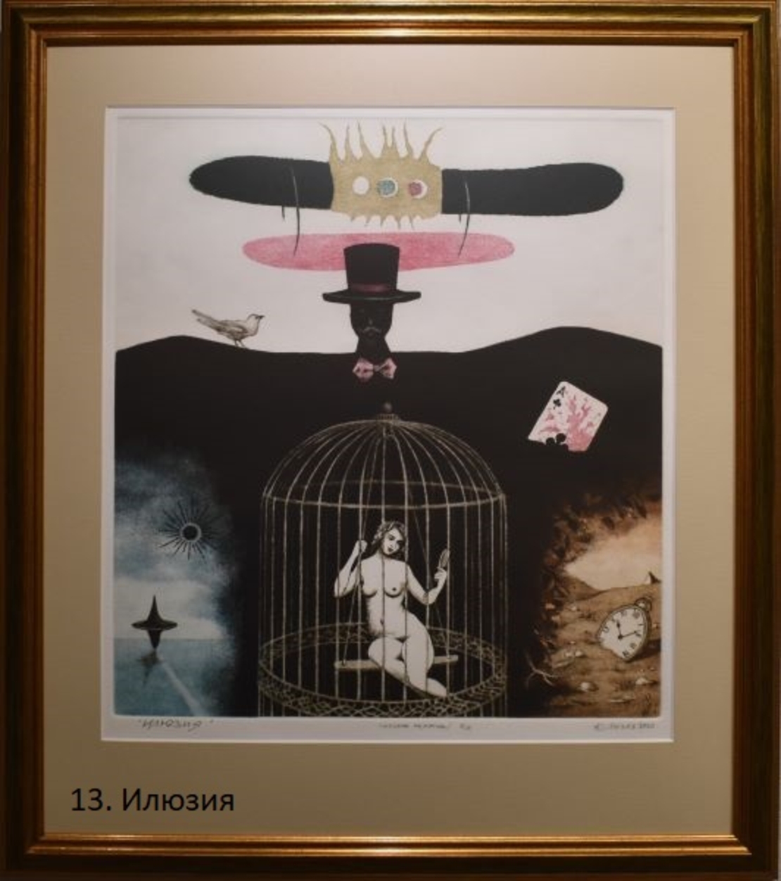 КОНТРАПУНКТИ - Изложба графика и живопис
