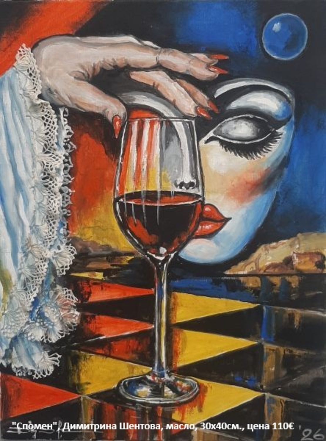 Изложба живопис 