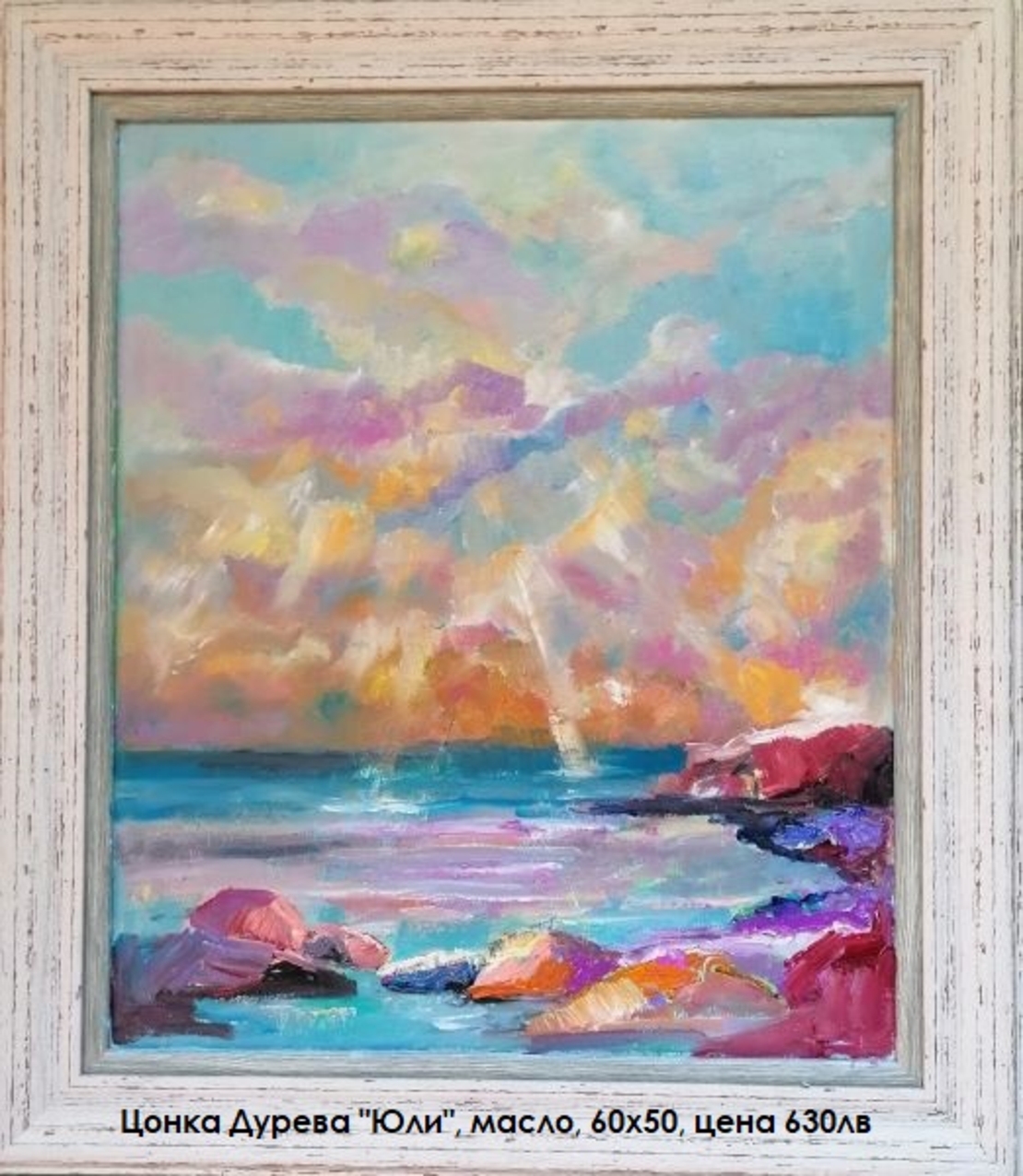 Това съм Аз