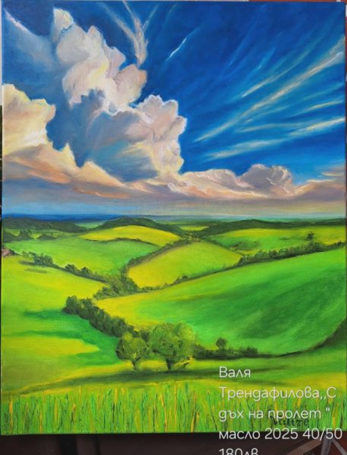 Това съм Аз