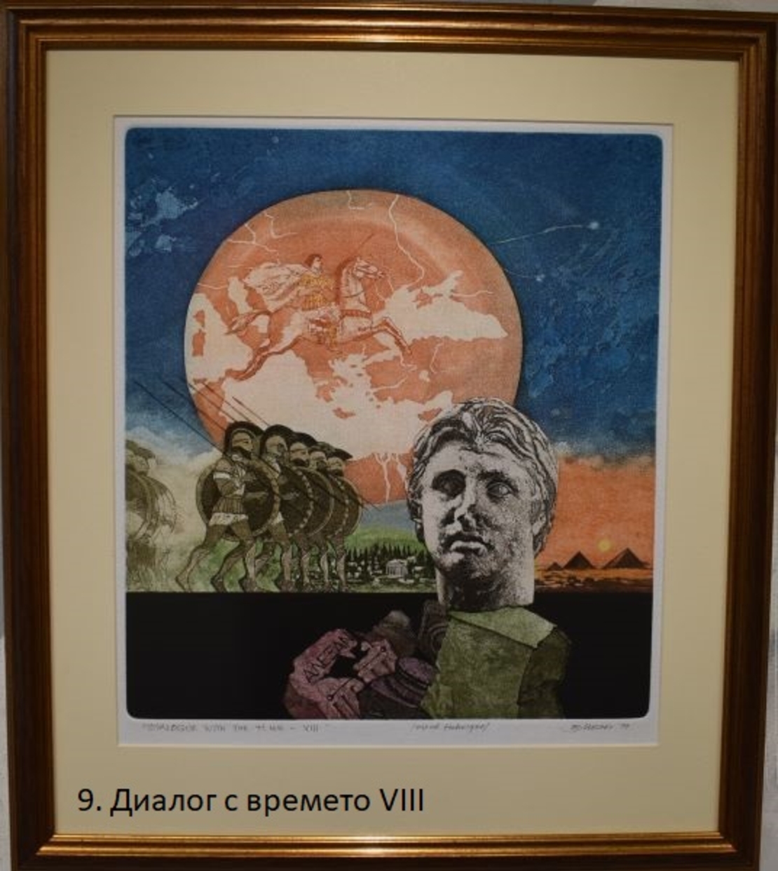 КОНТРАПУНКТИ - Изложба графика и живопис