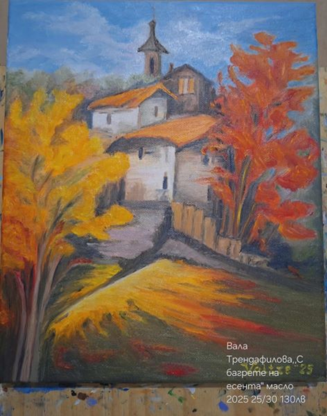 Това съм Аз