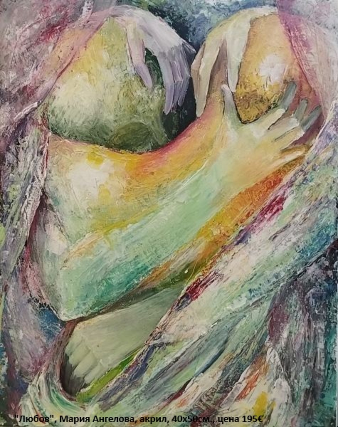 Изложба живопис 