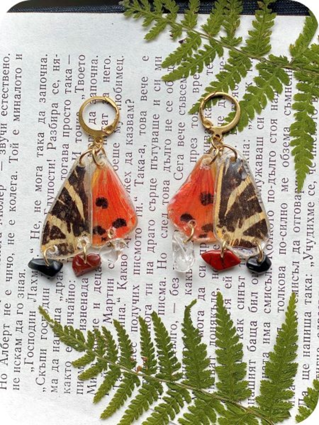 Обеци с пеперудени крила