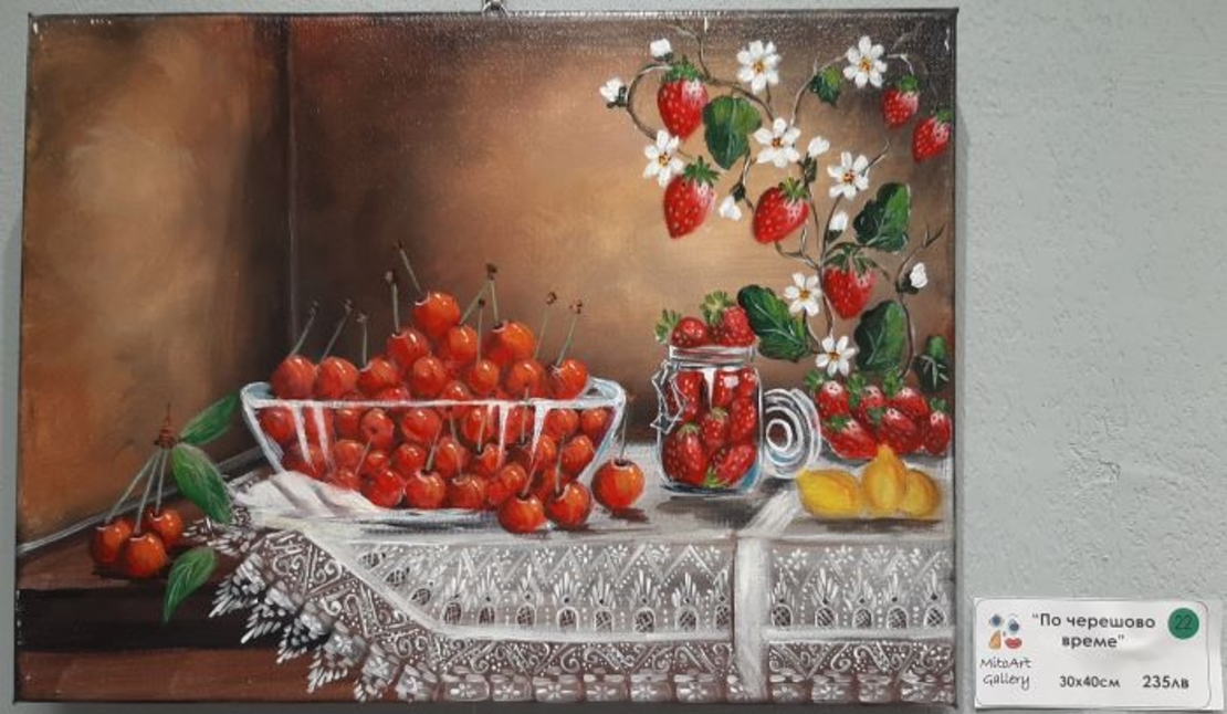 Галерия MitoArt ви кани на изложбата живопис 