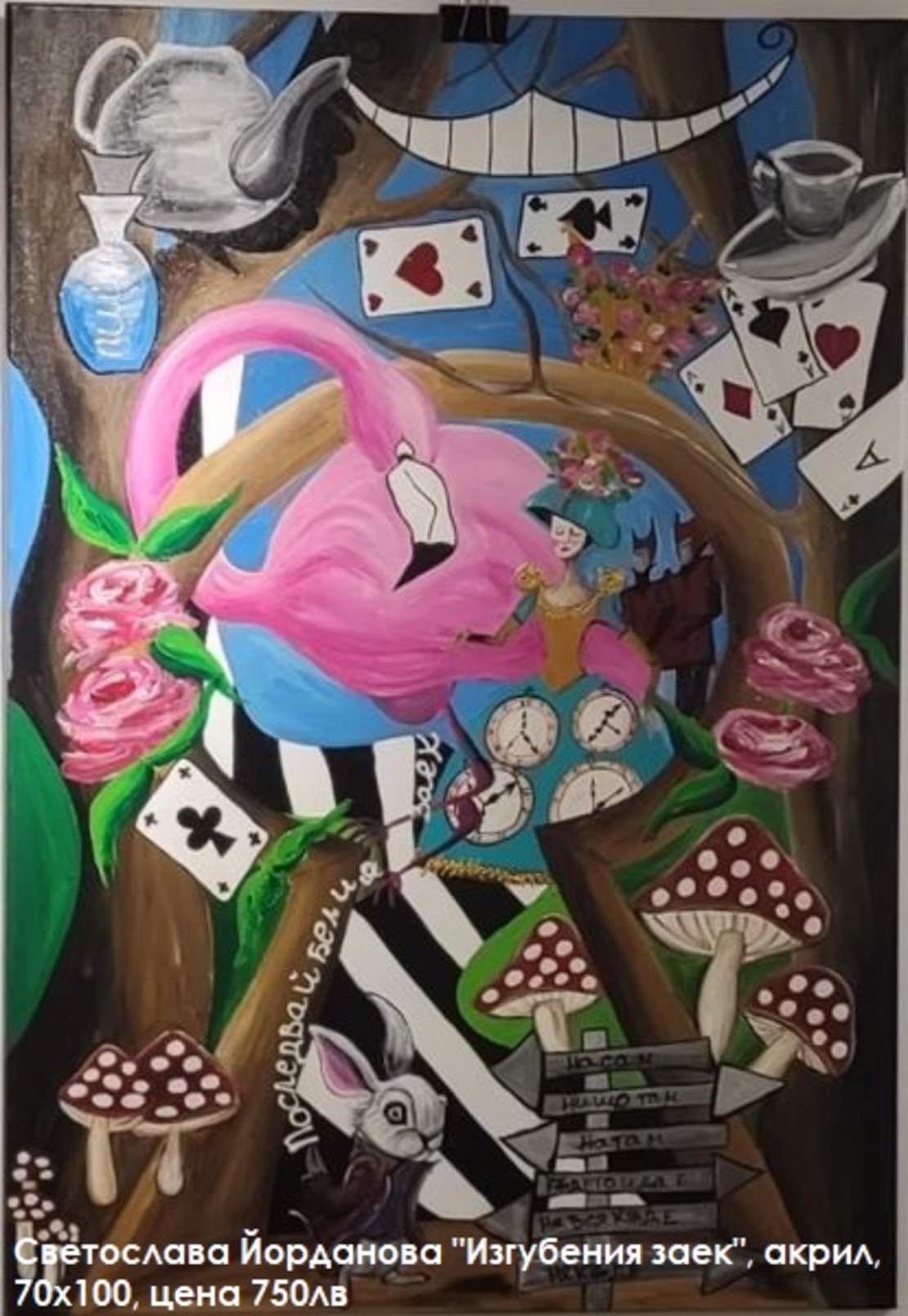 Това съм Аз