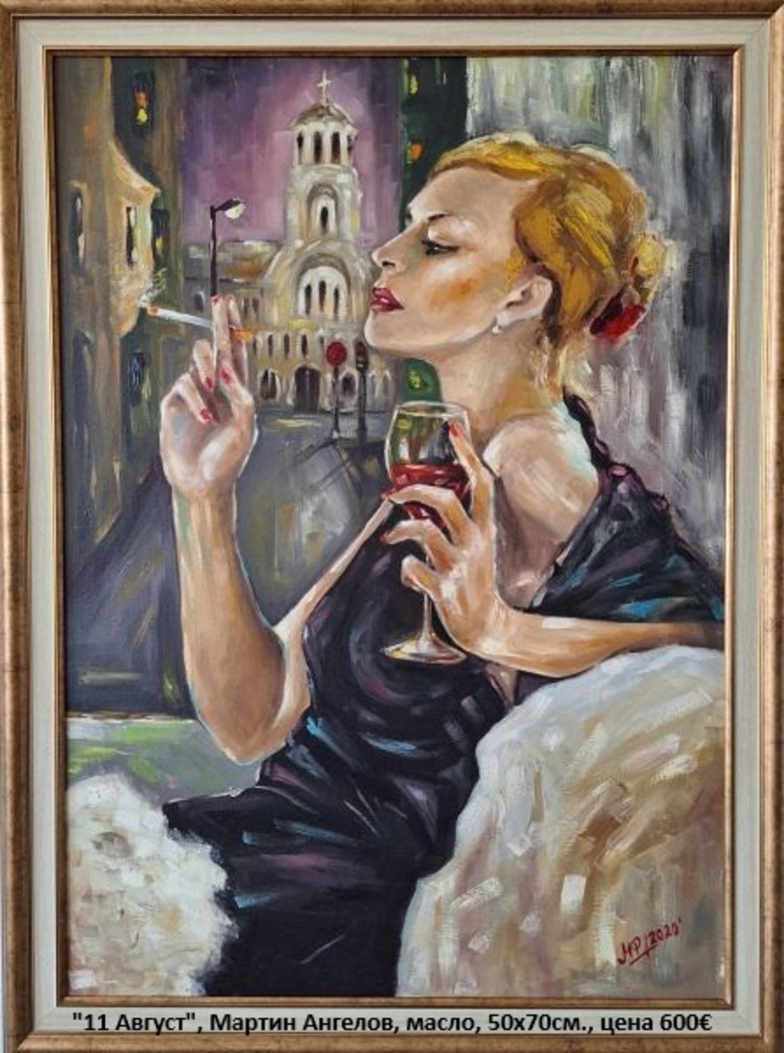 Изложба живопис 