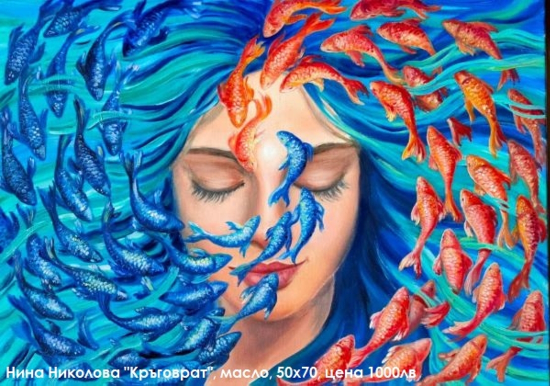 Това съм Аз