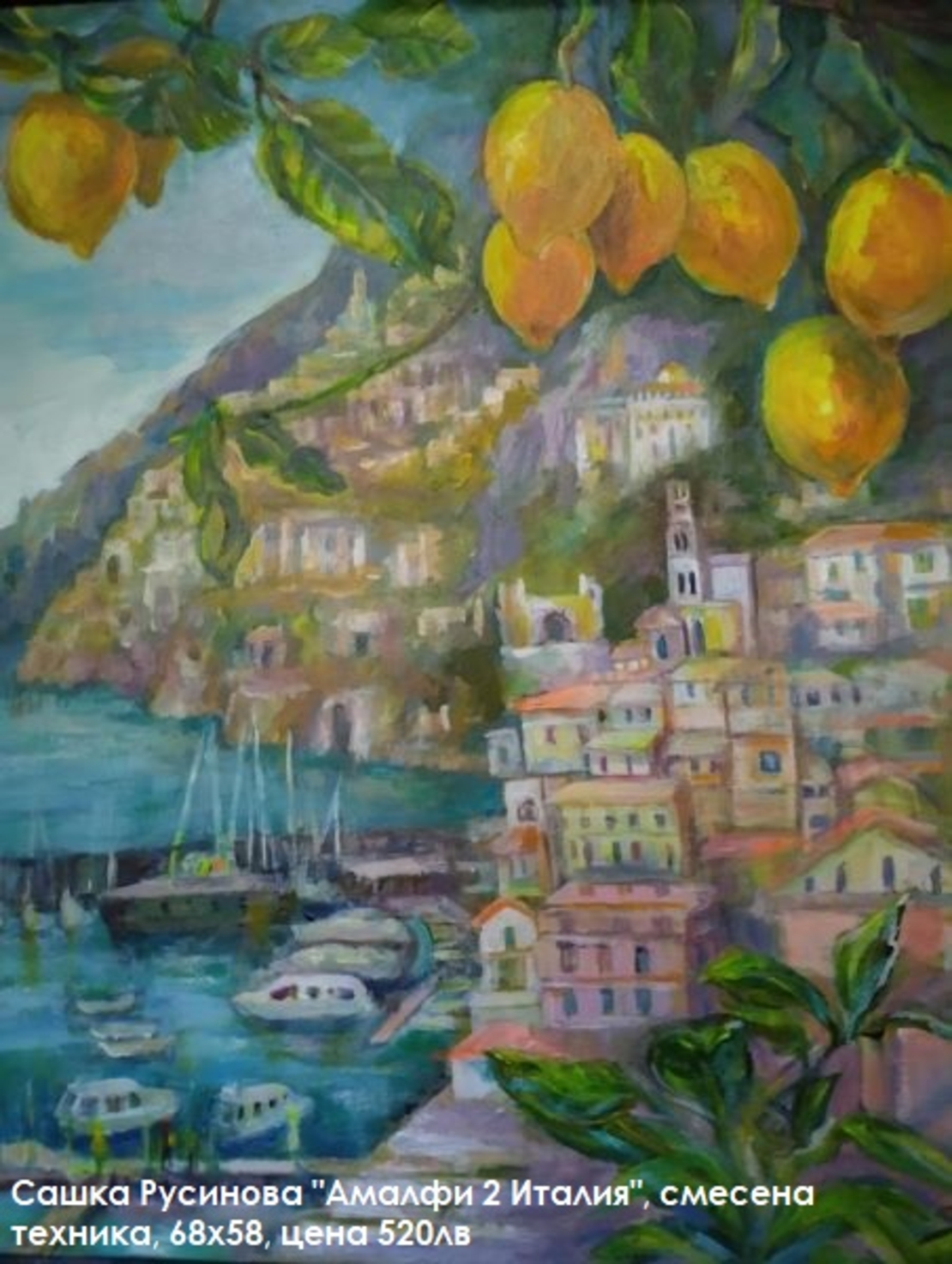 Това съм Аз