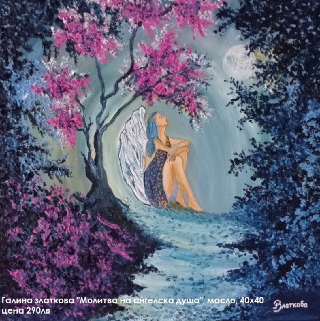 Това съм Аз