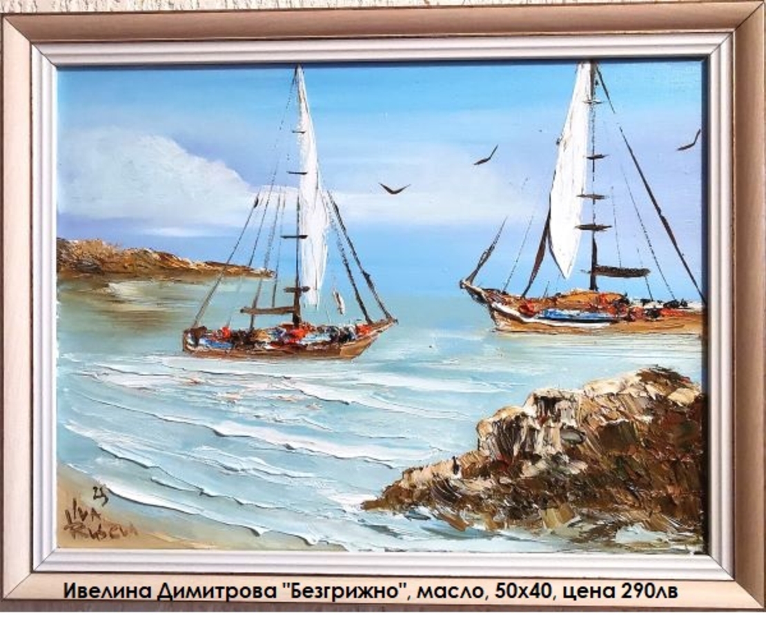 Това съм Аз