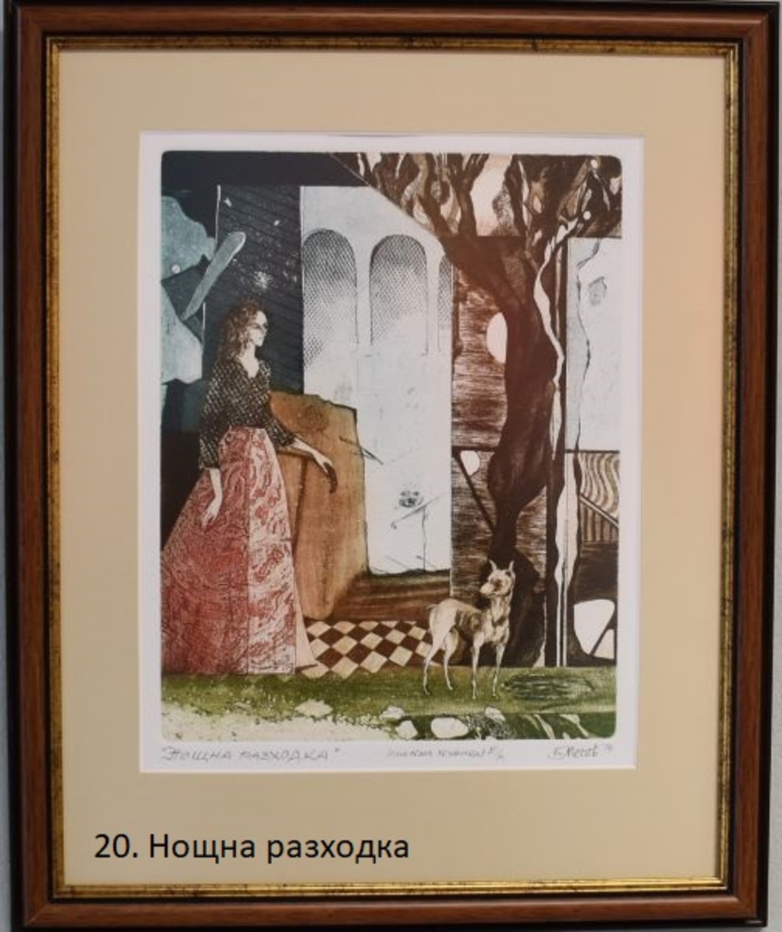 КОНТРАПУНКТИ - Изложба графика и живопис