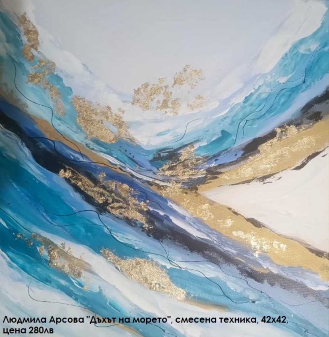 Това съм Аз