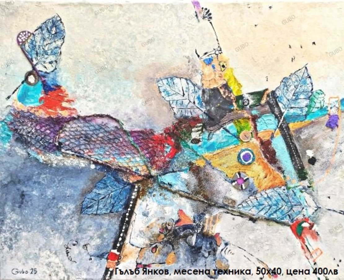 Това съм Аз