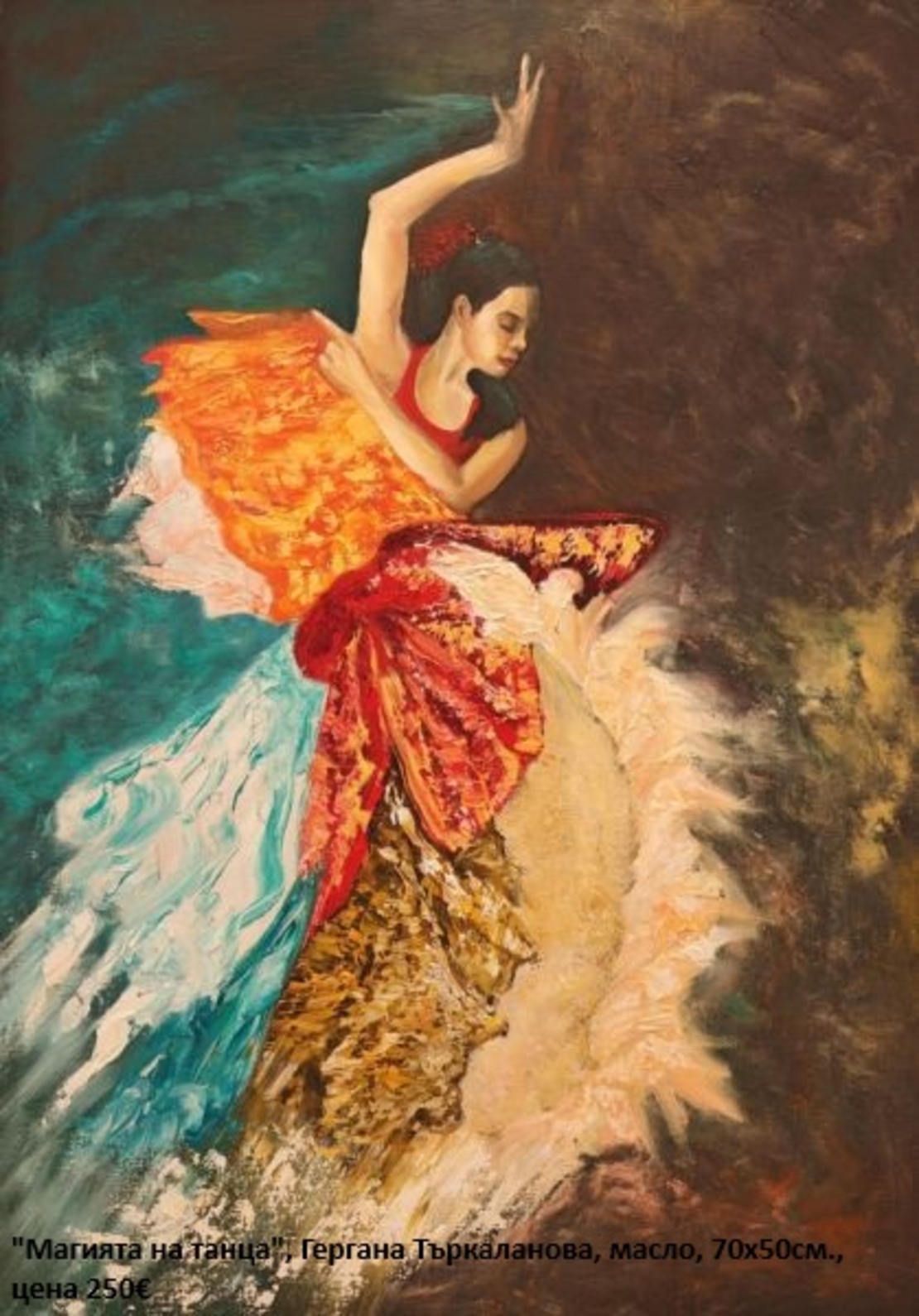 Изложба живопис 