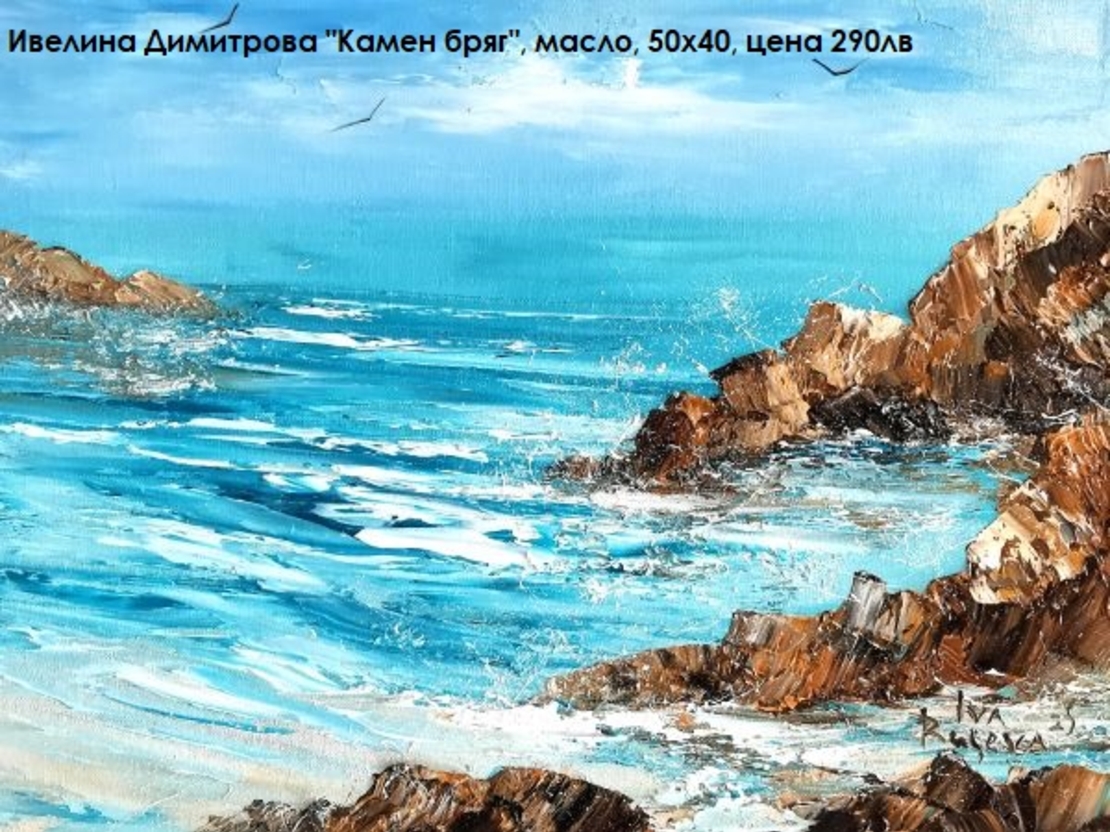 Това съм Аз