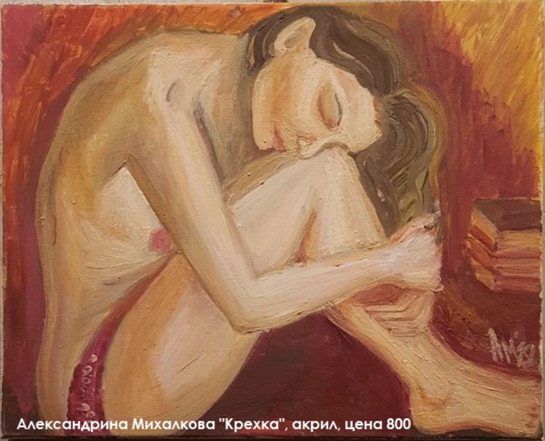 Това съм Аз