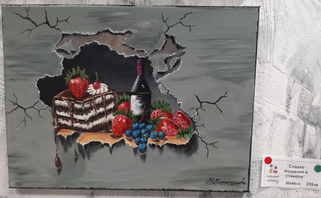 Галерия MitoArt ви кани на изложбата живопис 