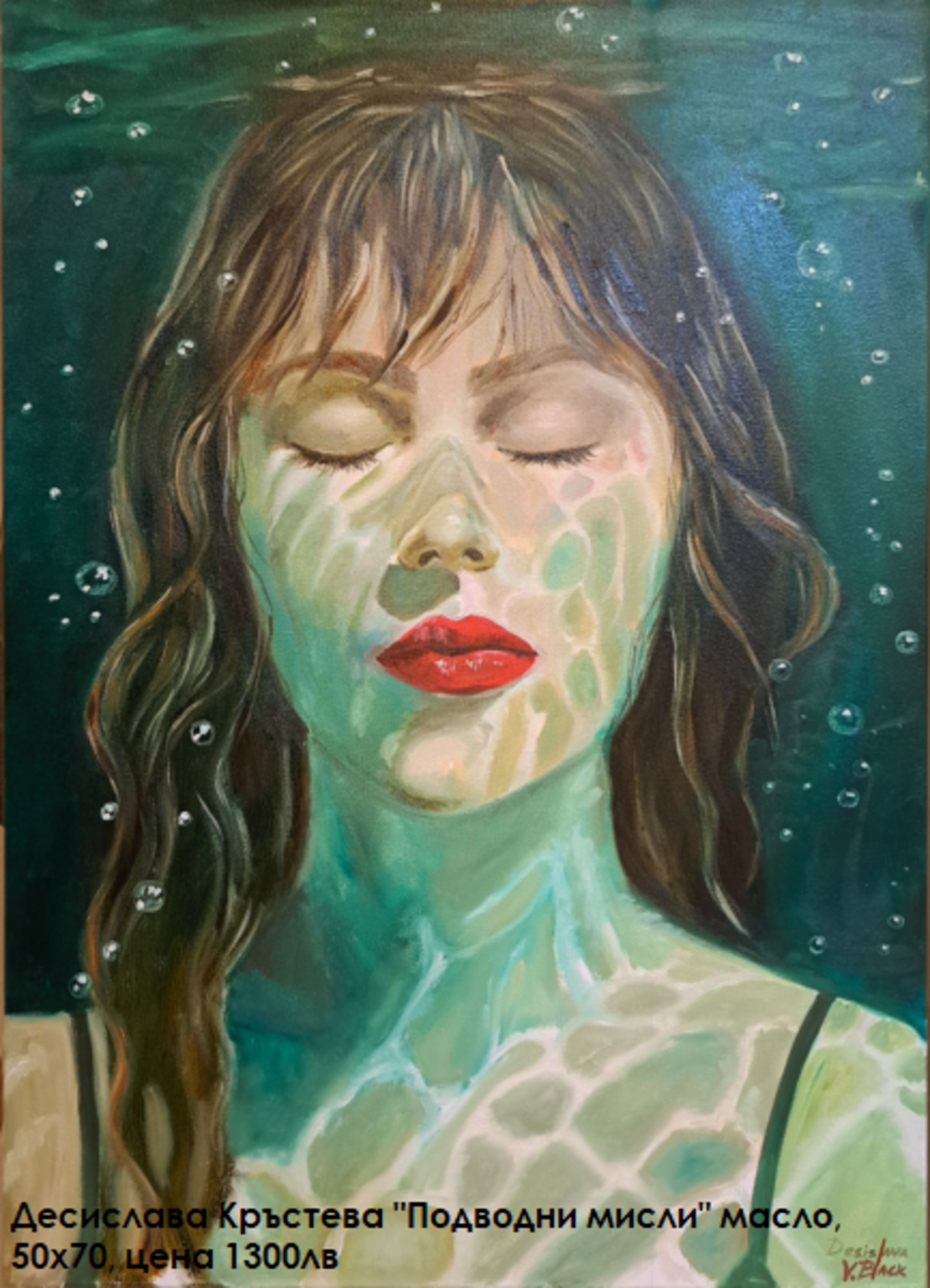 Това съм Аз