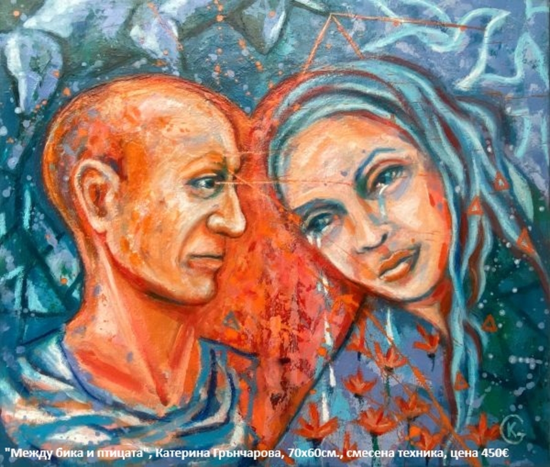 Изложба живопис 