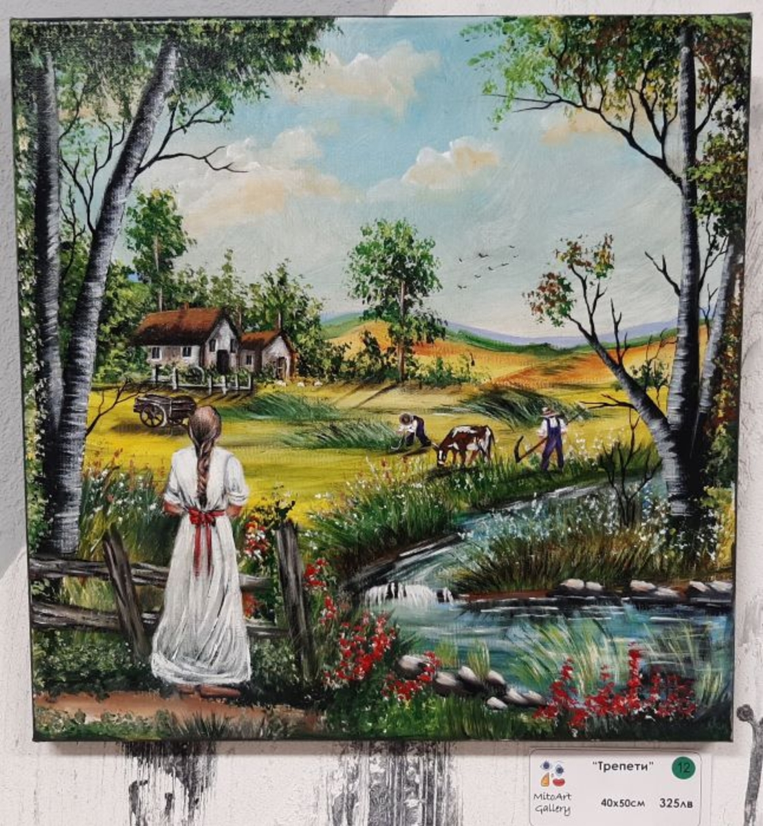 Галерия MitoArt ви кани на изложбата живопис 