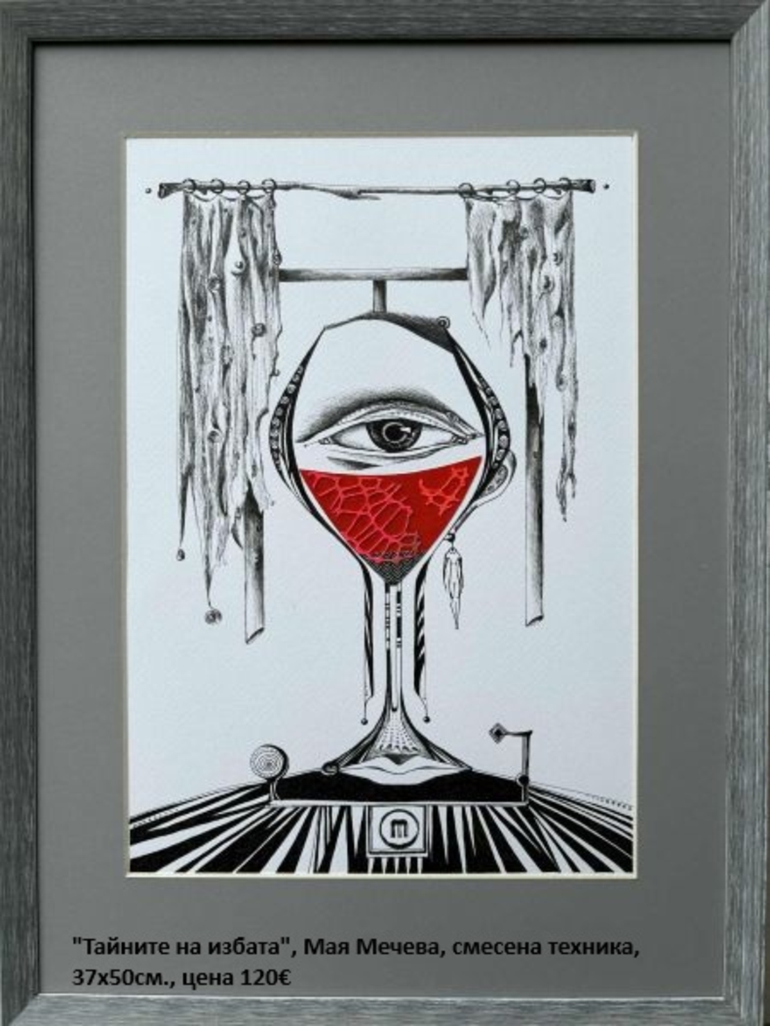 Изложба живопис 