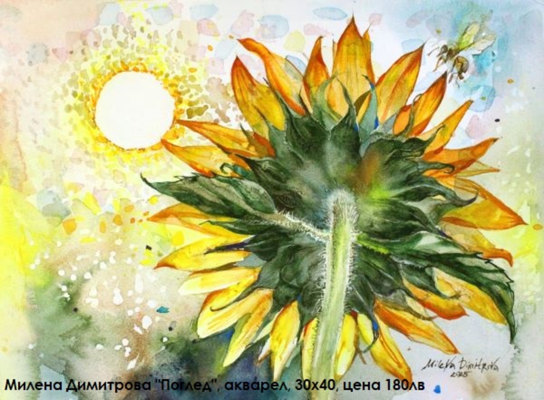 Това съм Аз