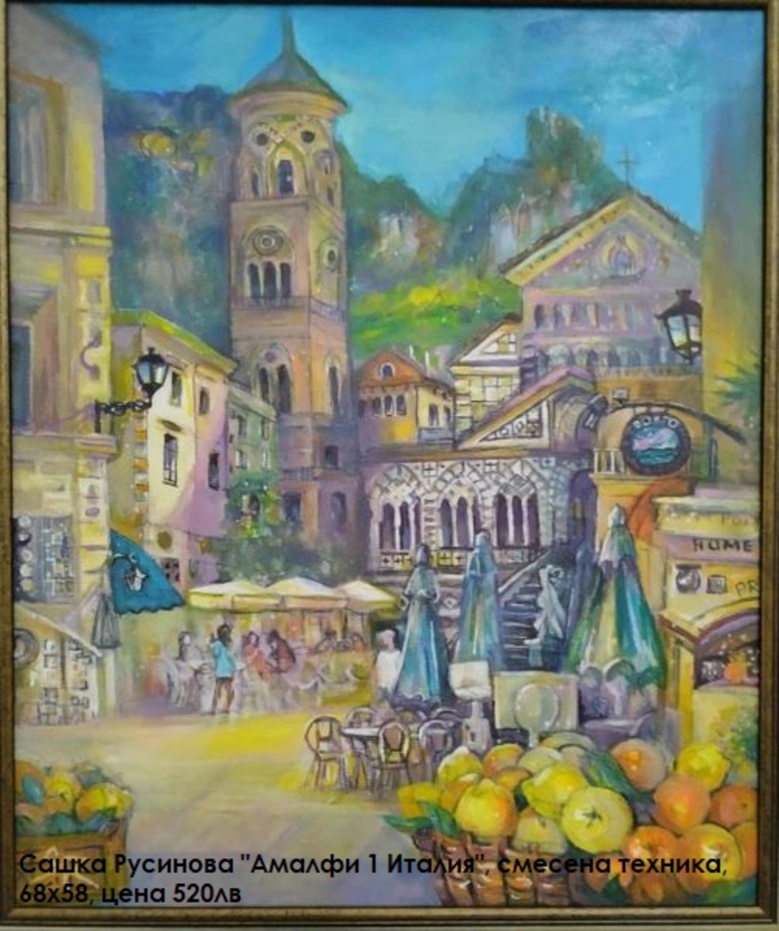 Това съм Аз