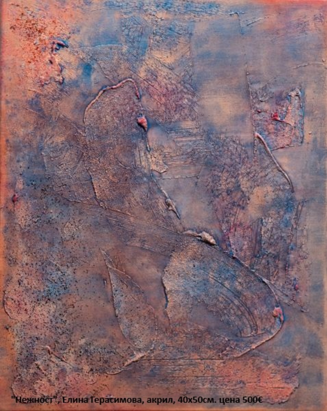 Изложба живопис 