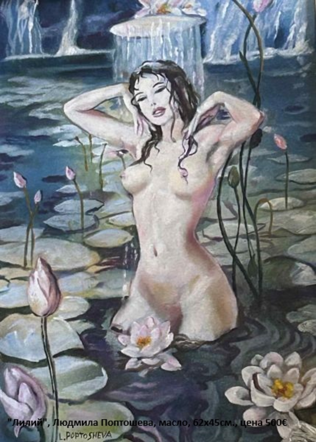 Изложба живопис 