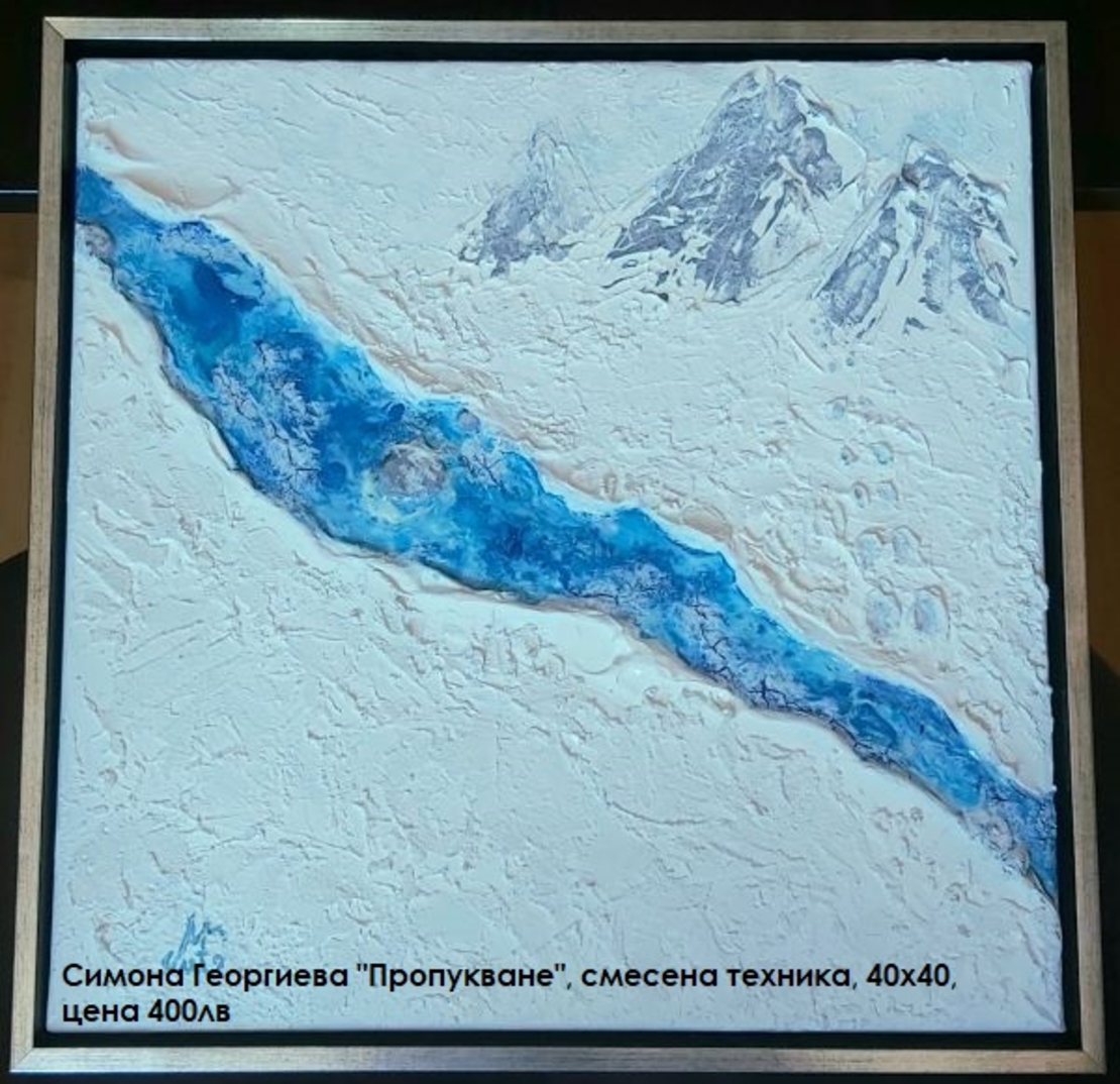 Това съм Аз