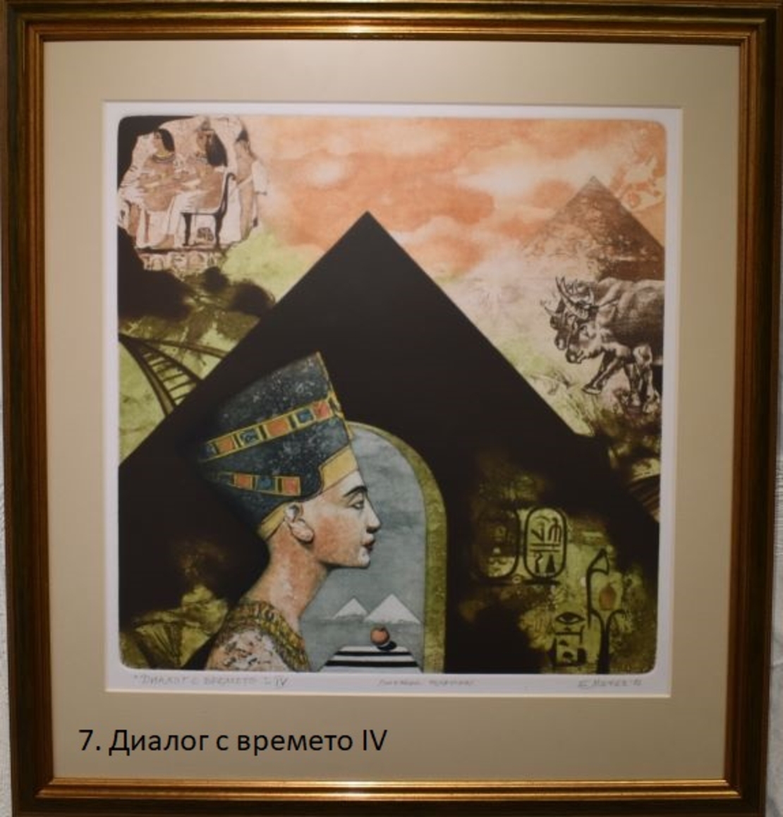 КОНТРАПУНКТИ - Изложба графика и живопис
