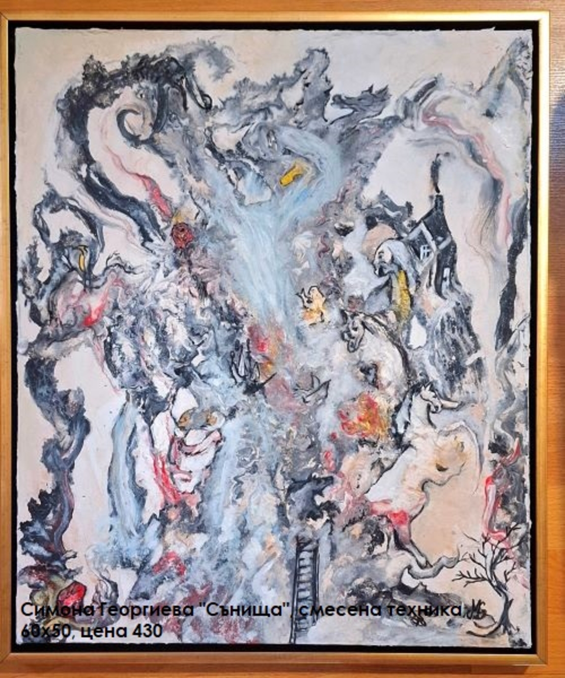 Това съм Аз