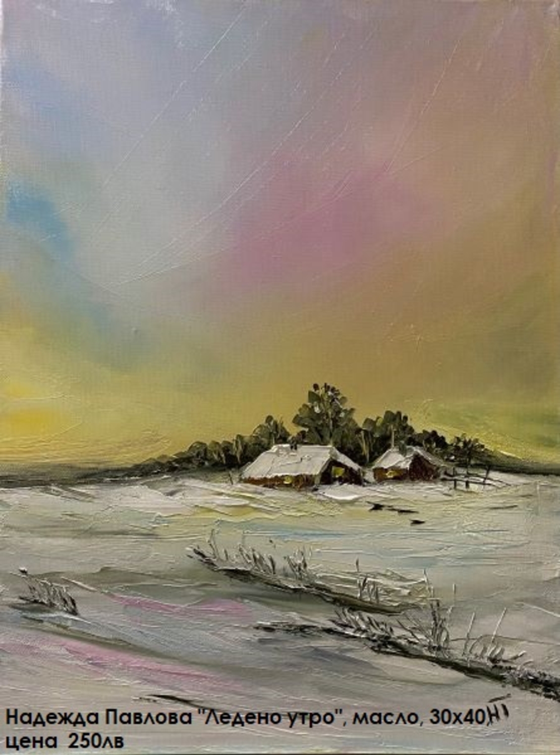 Това съм Аз